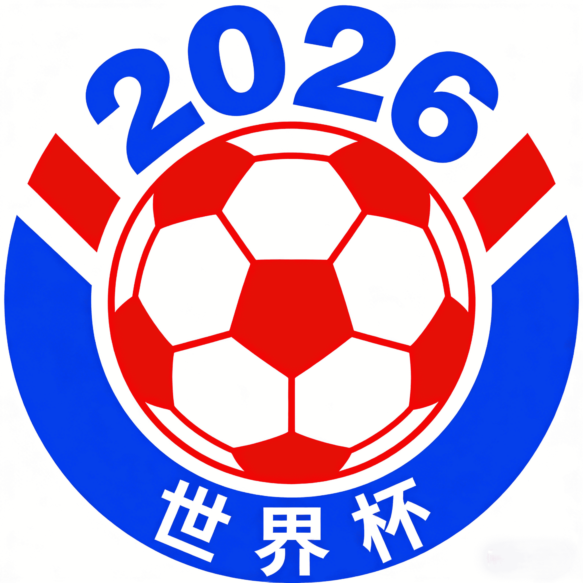 世界杯官网投注